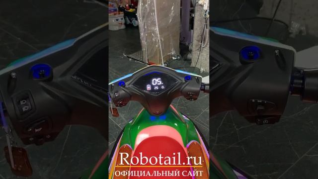 Прокатный аттракцион «Аквабайк» Электромобиль смотреть онлайн