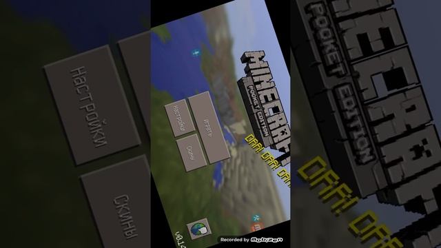 Как пользоваться программой Multiplayer for Minecraft. Играйте на серверах с друзьями! смотреть онлайн