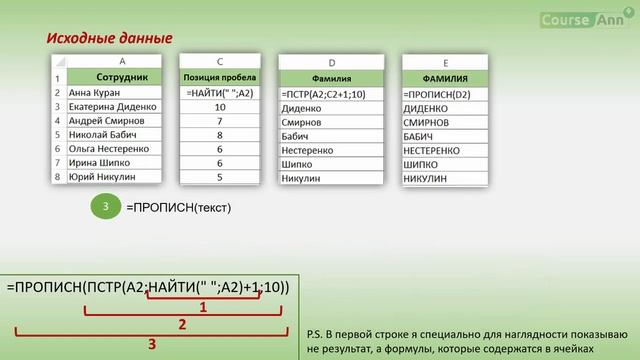 ВЛОЖЕННЫЕ ФУНКЦИИ в Excel смотреть онлайн