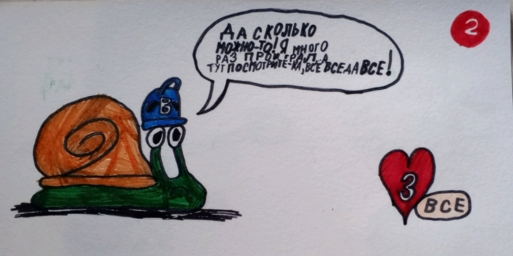 Обучалки-приключалки. Snail Bob 3. 12-17 уровни.