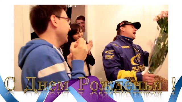с днем рождения Олеся смотреть онлайн