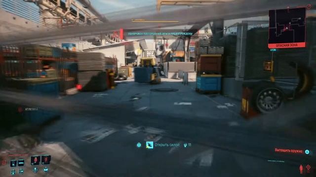 Лучший легендарный дробовик Ба Синчун в Cyberpunk 2077 смотреть онлайн