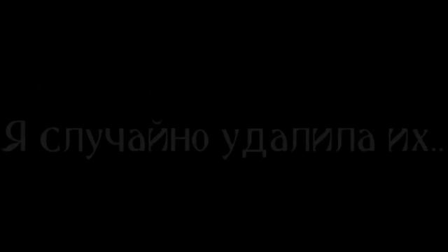 Важная информация! смотреть онлайн