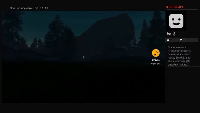 Firewatch: свободный режим