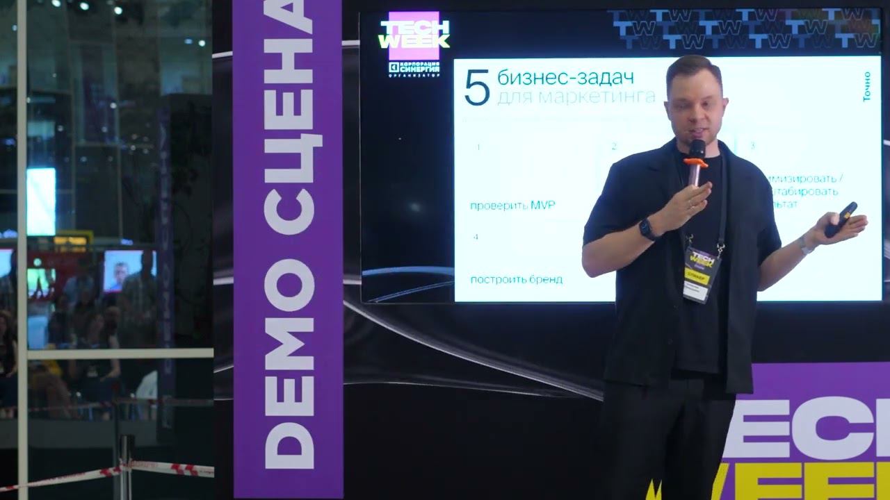 Как собрать отдел маркетинга, который приносит большие деньги?