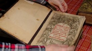 День православной книги