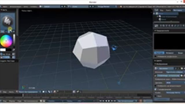 Расскрасска модели в Blender (Часть 2) смотреть онлайн