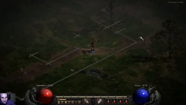 Diablo 2 Resurrected тыкатель варвар на яде прохождение смотреть онлайн