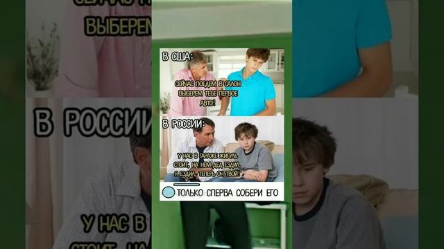 #short #shorts #мем #мемы #прикол #юмор #funny (12) смотреть онлайн