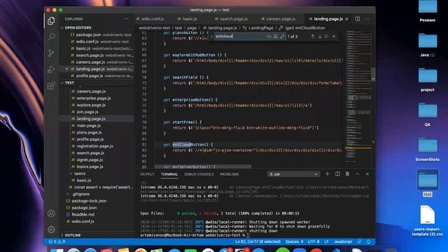 Pair programming. webdriverio. 15.11.2020 смотреть онлайн