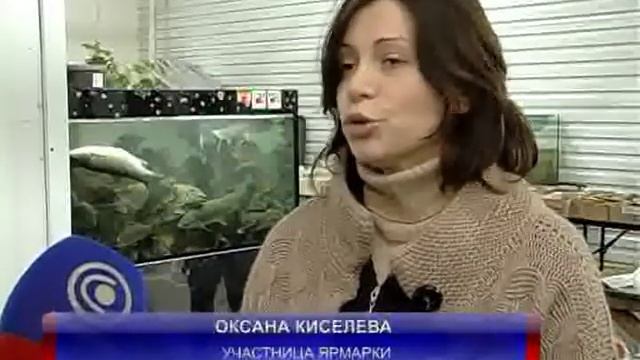 Африканский сом смотреть онлайн