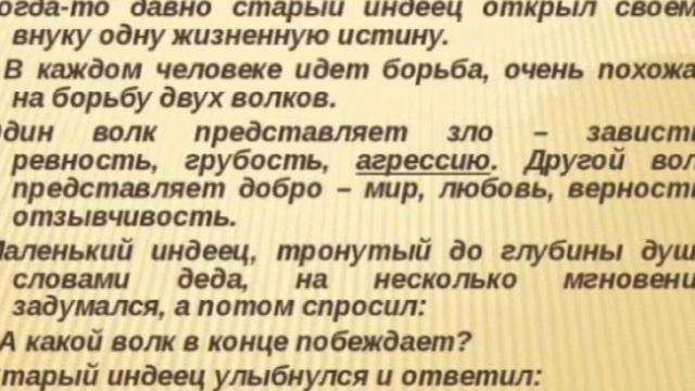 Сш.им.В.И.Ленина. Тема урока:"Доброта-это солнце". смотреть онлайн