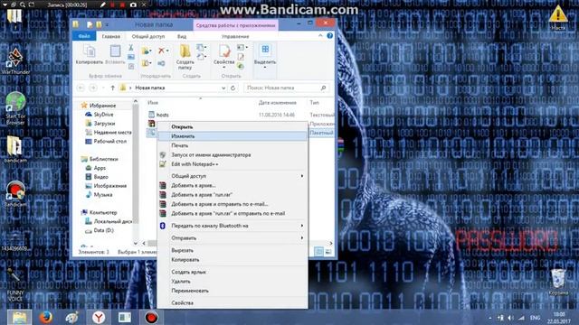 Обход ограничения раздачи вай-фай МТС смотреть онлайн