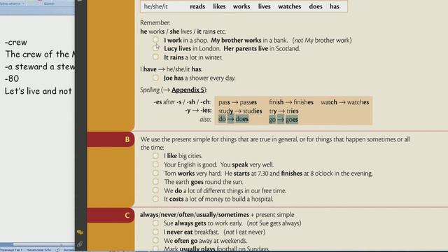 bandicam 2020 05 08 12 30 47 961 смотреть онлайн