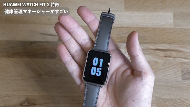 【Huawei watch fit2 クラシックモデル レビュー】色んなスマートウォッチ使ってきたけど1番良いかも･･･ смотреть онлайн