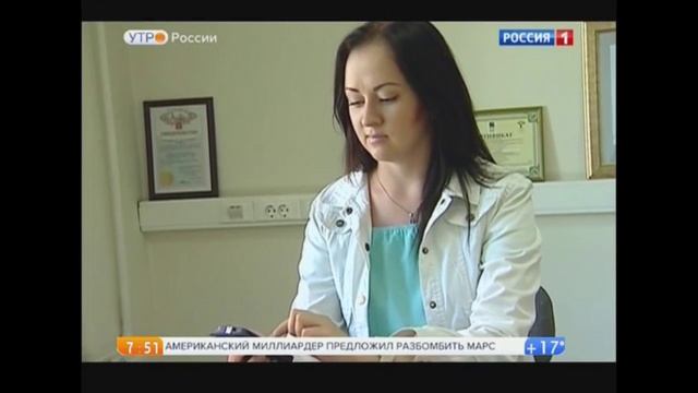 Умный термометр RELSIB WT50 - новые возможности для вашего iPhone! смотреть онлайн