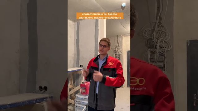 Почему нельзя оставлять потолок в бетонном в виде? #экспертиза #экспрессоценка #потолок #москва смотреть онлайн