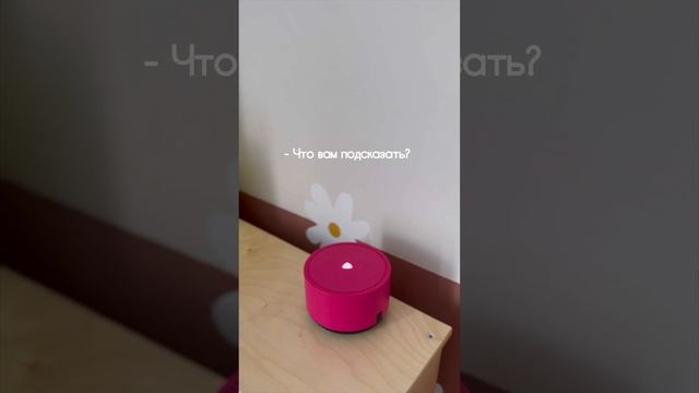 Умная колонка Яндекс Станция Лайт. Больше ШОТОВ в приложении Яндекс Маркет смотреть онлайн