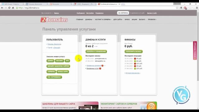 Как открыт домен и привязать свои реф ссылки. смотреть онлайн