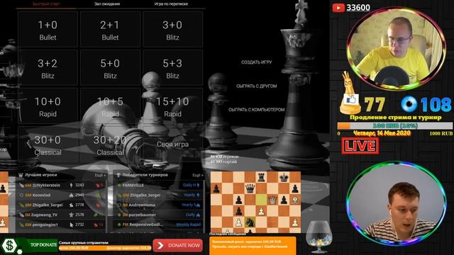 ?ШАХМАТНЫЕ ПОСИДЕЛКИ. В ГОСТЯХ ММ МАТВЕЙ ЩЕРБИН. РАЗГОВОРЫ О ГЛАВНОМ смотреть онлайн