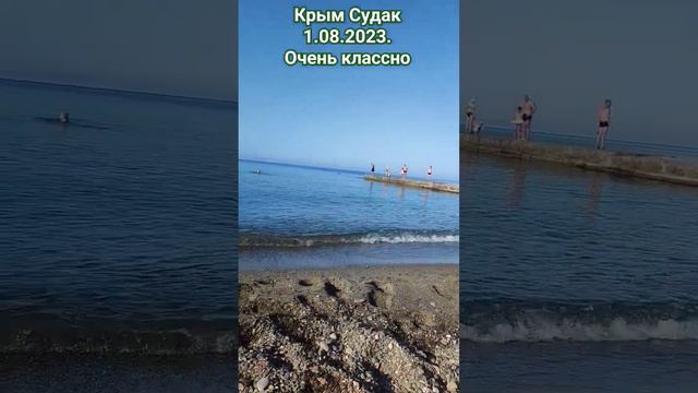 Крым. Судак. Все классно, тепло, вода, кристально чистая, все тихо и спокойно. смотреть онлайн