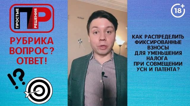 Налоги и вычеты: все подробности