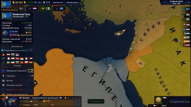 Европа за Киевскую Русь №1 || Europa || Украина №2 || Age Of History 2