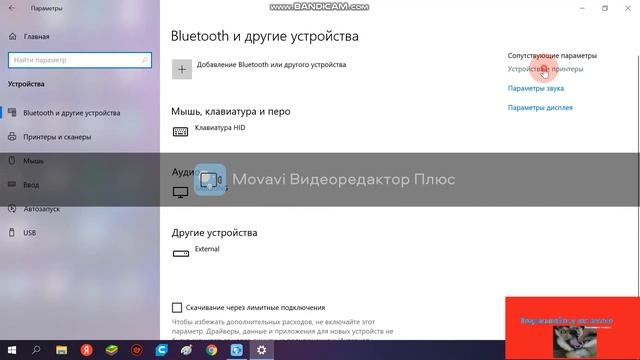 Как подключить геймпад Defender и PS3 смотреть онлайн