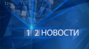 НОВОСТИ 17.07.2023