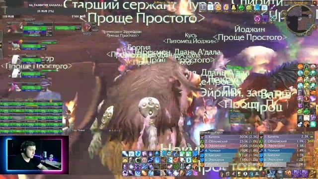 ? РЭЙДОВСКИЙ ЧЕРНЫЙ ХРАМ?| WOW TBC CLASSIC смотреть онлайн