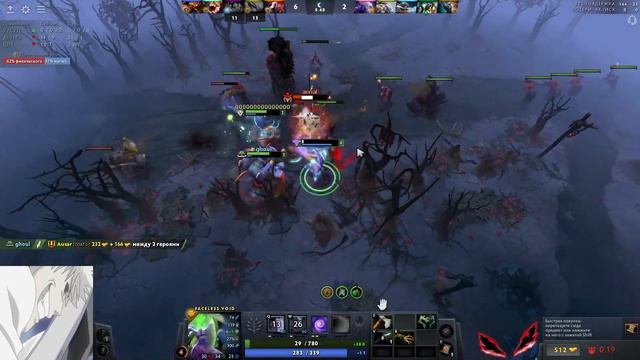 У ZXCURSED НЕМНОГО НЕ ПОШЛА ИГРА НА FACELESS VOID НА МЕЙНЕ смотреть онлайн