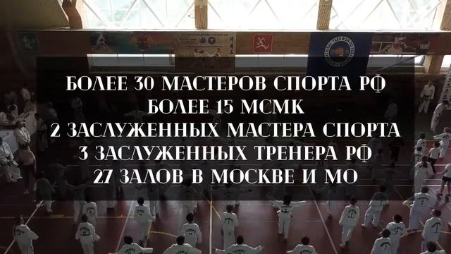 С вами с 1989. Московская школа Таэквон До. смотреть онлайн