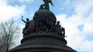 Памятник "Тысячелетие России"