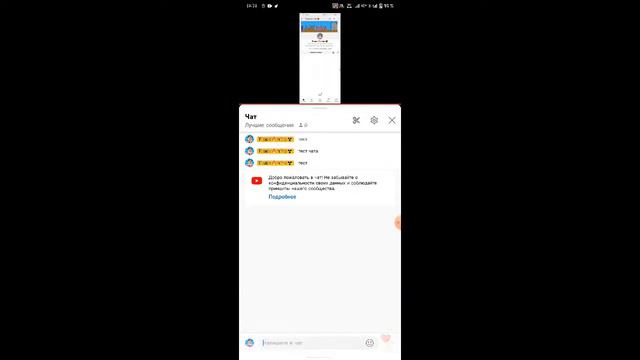 ☢️📱Выживание,возможно тест|Flame mina смотреть онлайн