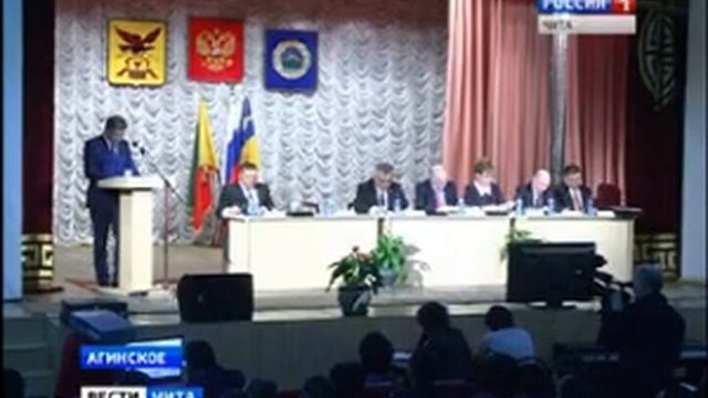 агинский округ смотреть онлайн