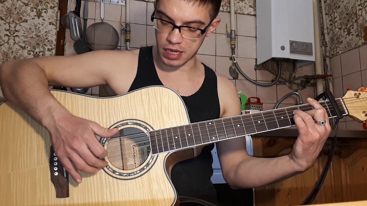 Artik & Asti - Все мимо на гитаре + разбор песни смотреть онлайн