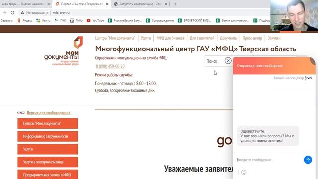 Мастерство в Деле