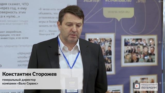 «Куда вложить миллион?». Отвечают участники Ежегодной Конференции «НП» смотреть онлайн