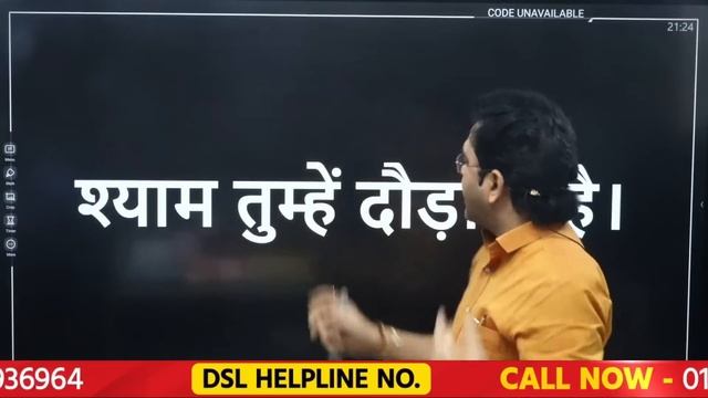 Translation करना सीखें | Translation Trick - Hindi ? English | Spoken English by Dharmendra Sir смотреть онлайн