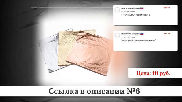 Новинки Декоративных пленок из китая #2 смотреть онлайн