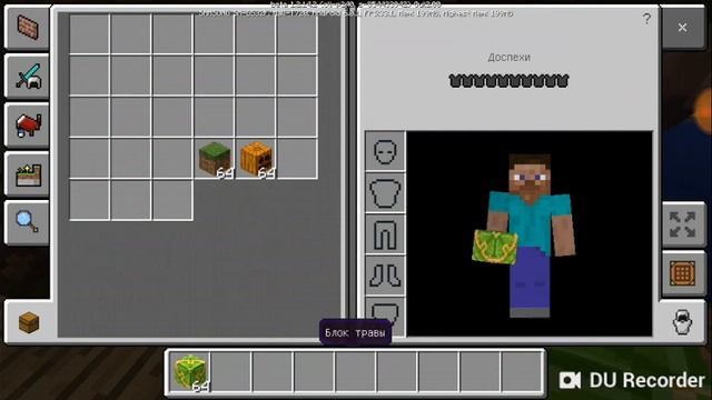 У меня наконец-то появилась игра Minecraft тут одни не знаю кто не помню химия Очень бы хотелось у смотреть онлайн