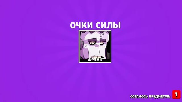 Апнул 10к трофеев и открыл Мега-Бокс | BRAWL STARS смотреть онлайн