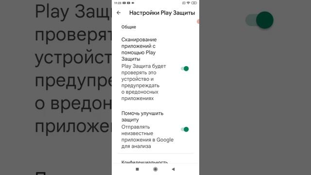 что делать если выскакивает при скачивание приложения приложение не установлено 4 способа решение смотреть онлайн