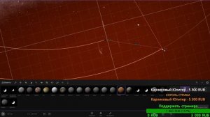 СОЗДАЮ Планетные Системы подписчиков (часть 2) | Universe Sandbox Стрим