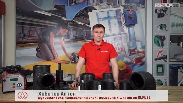 OLFUSE Переходы смотреть онлайн