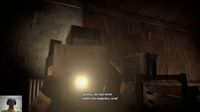Прохождение Resident Evil 7 — Часть #2 смотреть онлайн