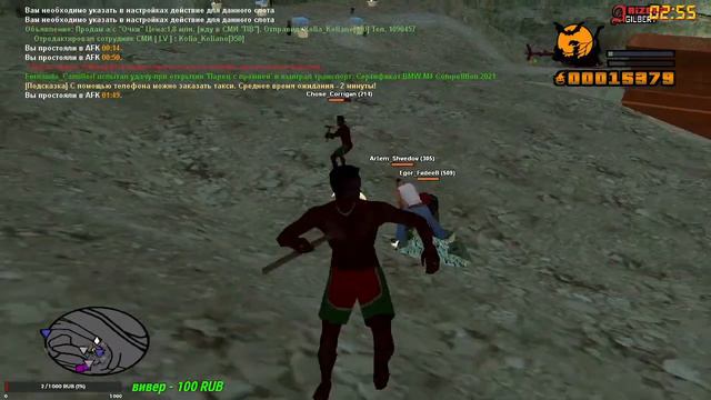 СТРИМ САМП ARIZONA GILBERT ВЫПОЛНЯЮ КВЕСТЫ смотреть онлайн