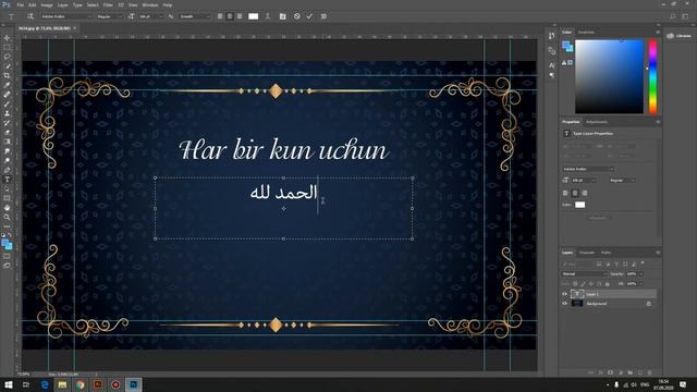 Photoshop ZO'RU mini #8 arabcha yoki o'ngdan chapga yozish sozlamasi o'zbek tilida photoshop смотреть онлайн
