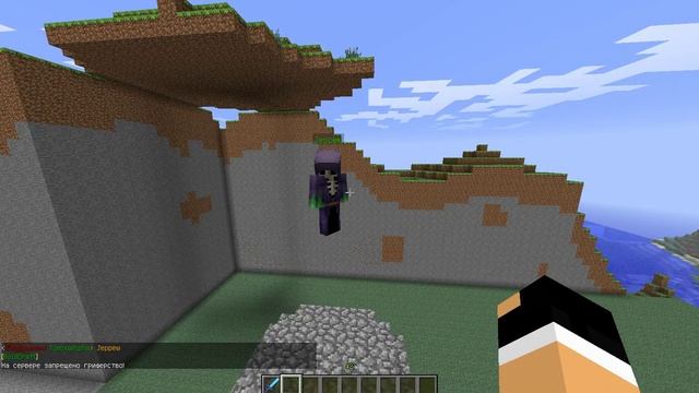 Как выдать донат на сервере майнкрафт смотреть онлайн