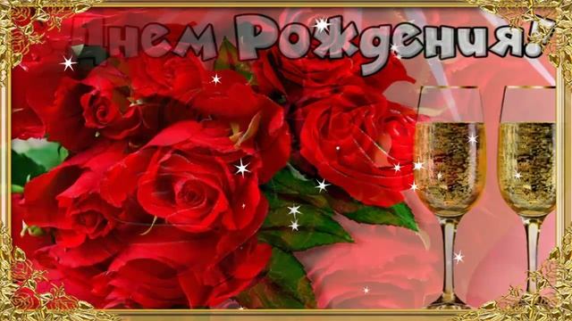 С Днём Рождения, Гульнара! ? Очень Красивое Поздравление с Днём Рождения! ? смотреть онлайн